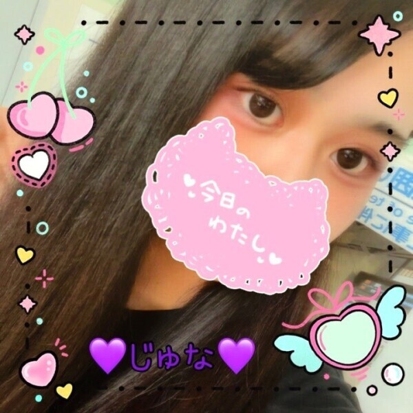 💓お休み1日目💓