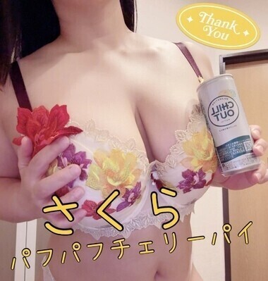 おはよう♪