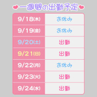 せら