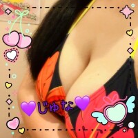 じゅな