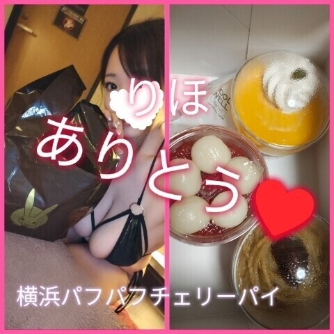 今日もありがとうございました🩷