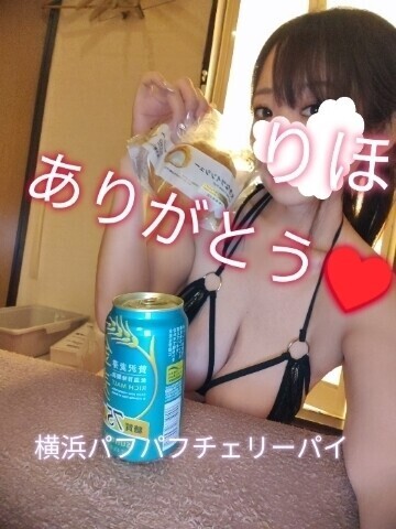 ありがとうございます🩷