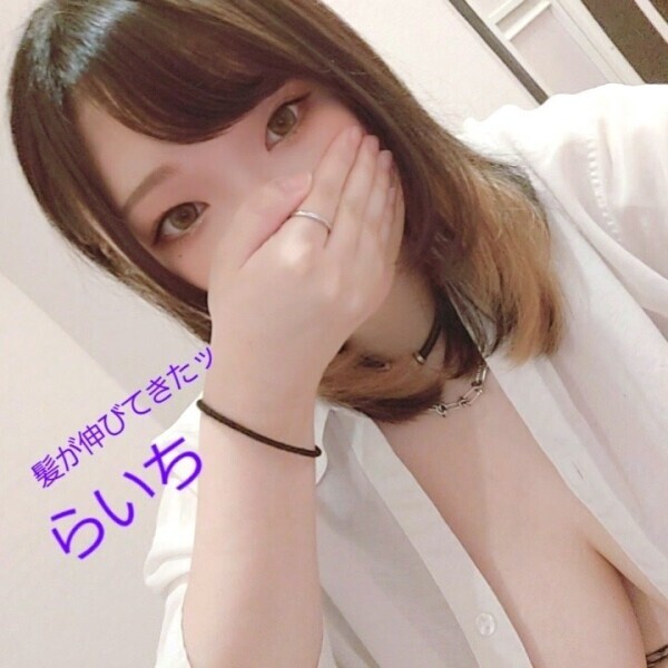 早退により☔☁