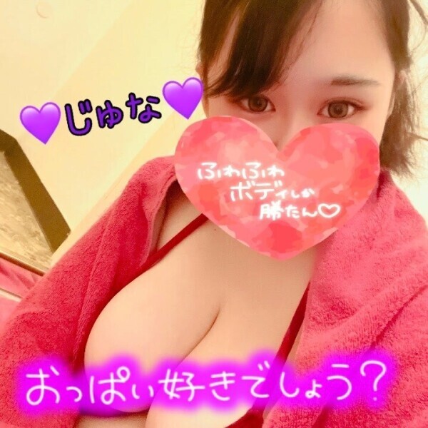 沢山気持ちよくて…🫣💕