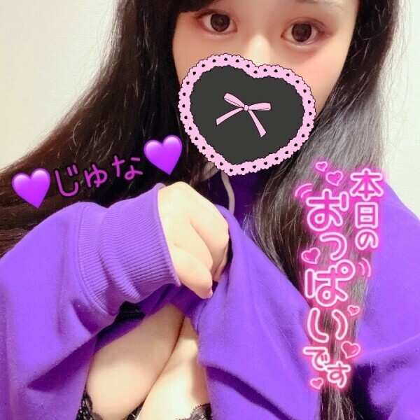 じゅなちゃーん🐼💓