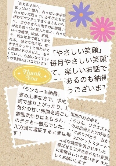 うれしぃぃヽ(；▽；)ノ