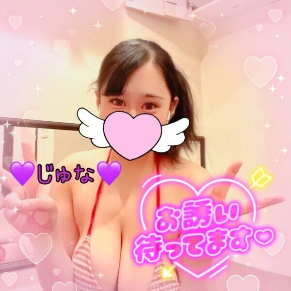 おはにーん💓💓💓