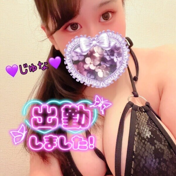 無事に着いてるよ💓