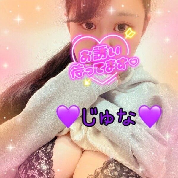 夜のじゅなちゃん❤︎