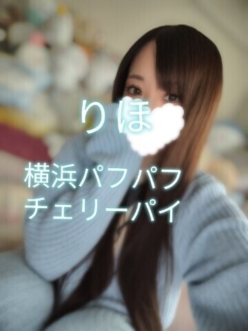 空き２０時からです🥹