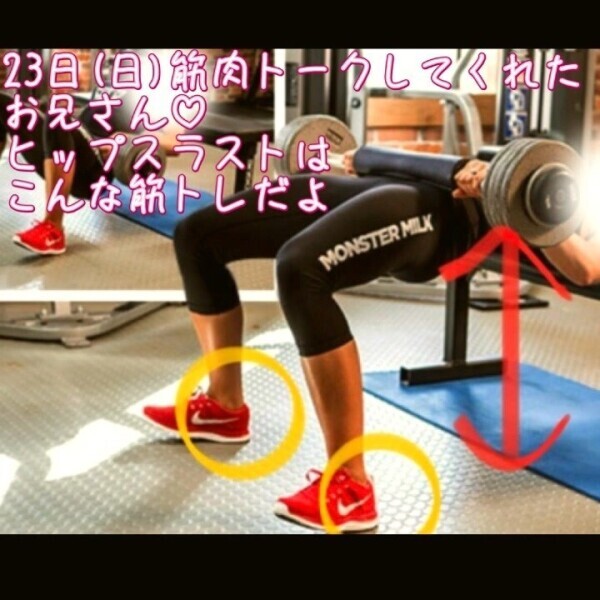 お礼　未来のマッチョ様