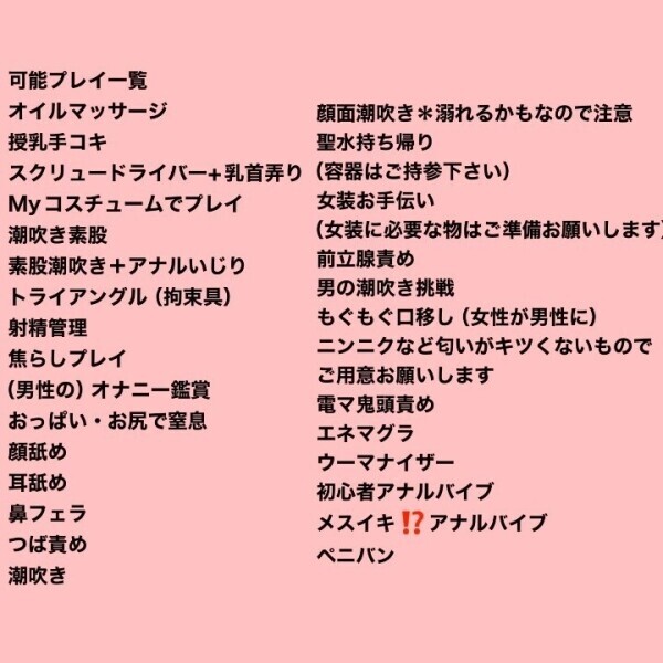 お待ちしてます