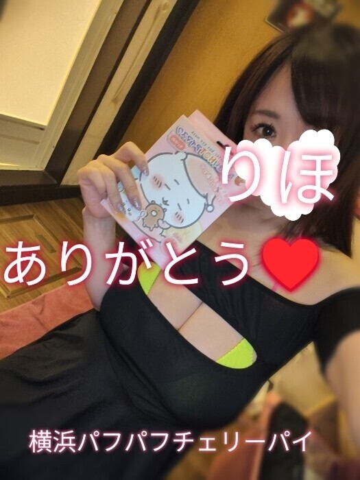 今日もありがとうございます🩷