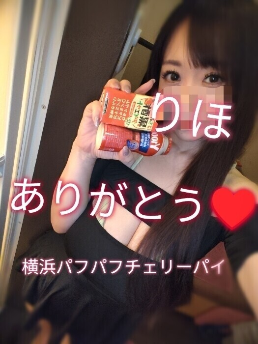 差し入れ✨ありがとうございます🩷