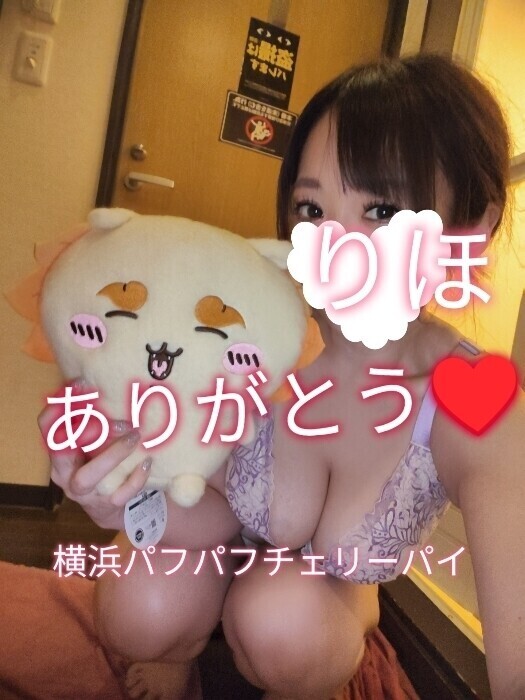 ありがとうございます🩷