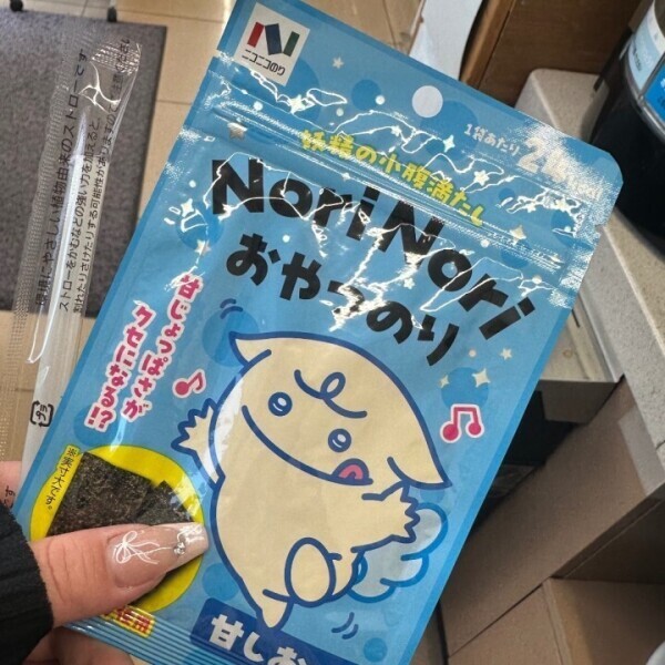 あしたいますー！