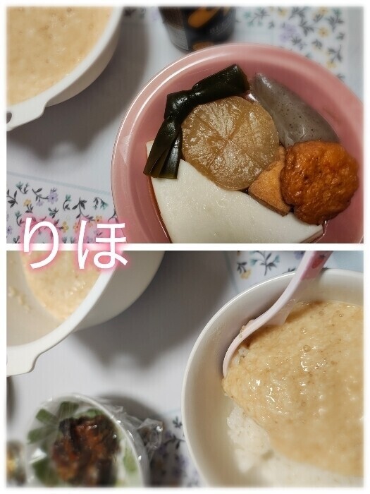 とろろごはん🍚