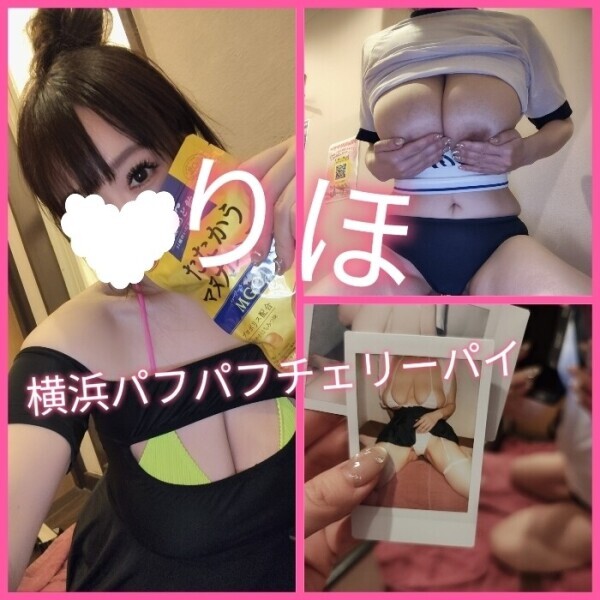 ありがとうございます🩷