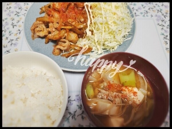 おはようございます🌞