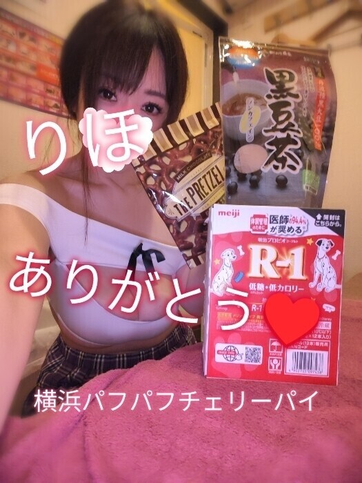 今日もありがとうございました🩷