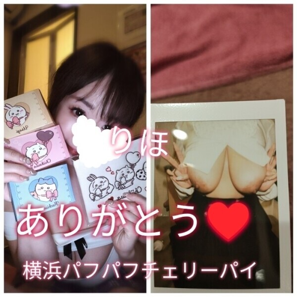 ありがとうございました🩷