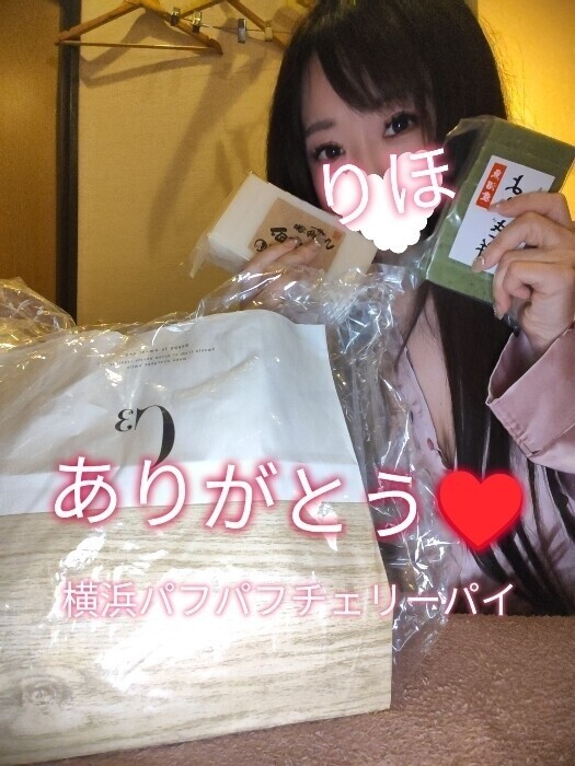 今日もありがとうございます🩷