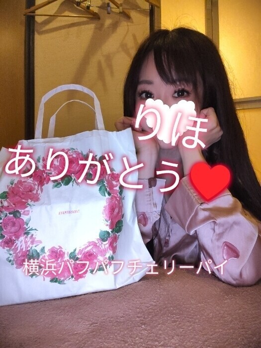 ありがとうございございました🩷