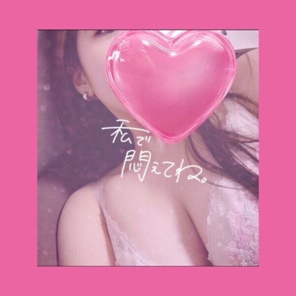 時間たっぷり🩷