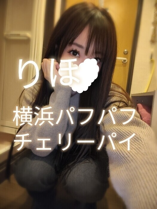 ２０時４５分くらいからラスト空いてます🥹