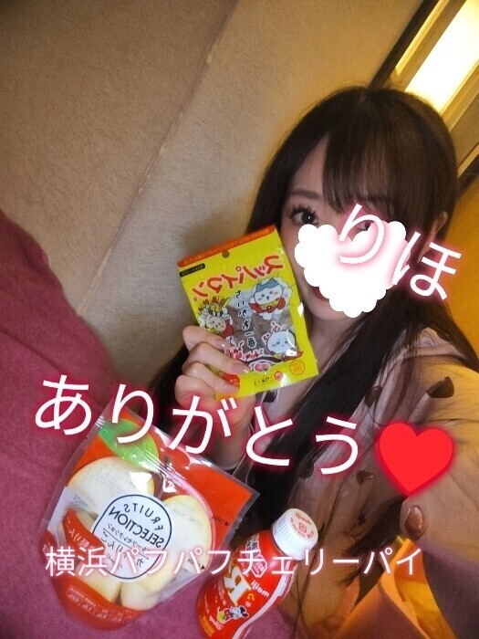 昨日はありがとうございございました🥲🩷