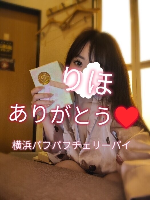 ありがとうございます🩷