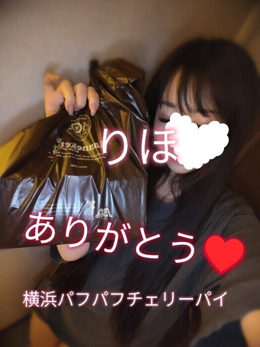 ありがとうございます🩷