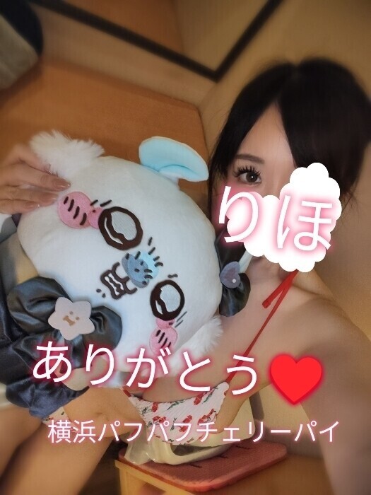 ありがとうございます🩷