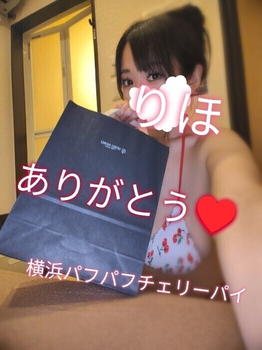 ありがとうございます🩷