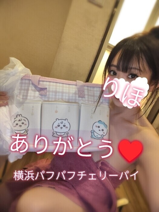 ありがとうございます🩷
