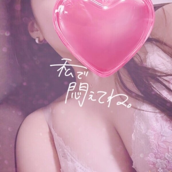 いっぱい、、🩷