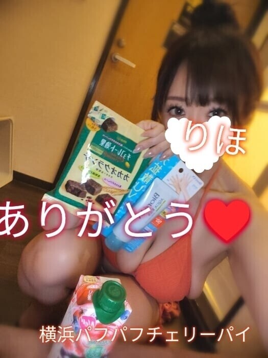 ありがとうございます🩷