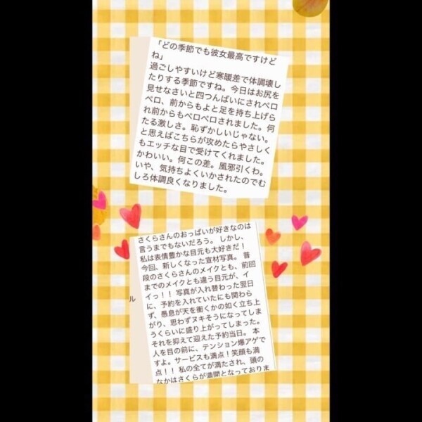 ありがとう♪