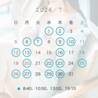 7月のスケジュール??