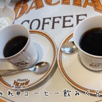 純怜