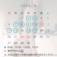 純怜