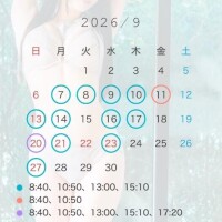 純怜