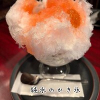 純怜