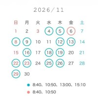 純怜