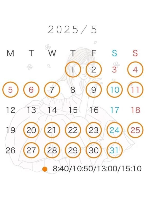 ?5月のスケジュール?