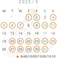 ?5月のスケジュール?