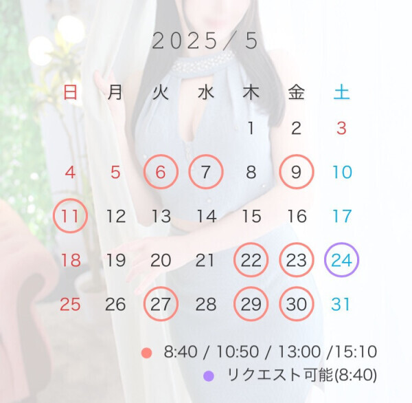 5月のスケジュールです??