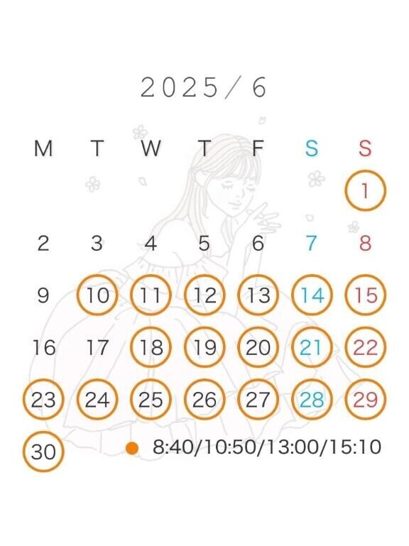 ?6月のスケジュール?