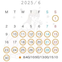 ?6月のスケジュール?