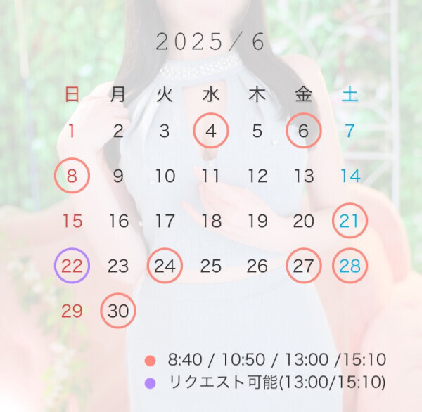 5月のお礼と6月?7月の予定です?